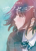 2권