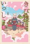 Vol. 3
