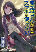 Vol. 2