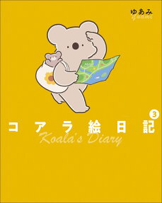 Koala Enikki