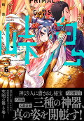 6권