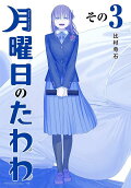 3권
