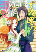 Vol. 9