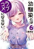 6권