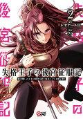 Vol. 2