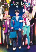 Vol. 13