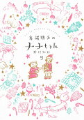 9권