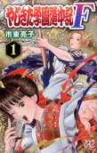 Vol. 1