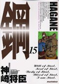 Vol. 15