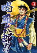 Vol. 3