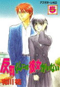 Vol. 5