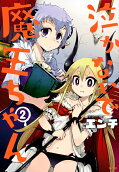 2권