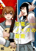 Vol. 2