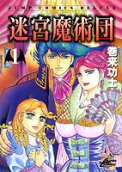 Vol. 1