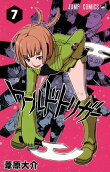 Vol. 7
