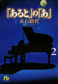 2권
