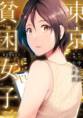 Vol. 13