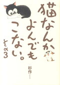 3권