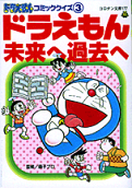 3권