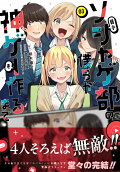 Vol. 3