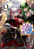 15권
