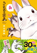 Vol. 4