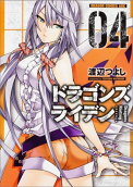 Vol. 4