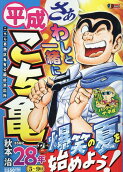 Vol. 5