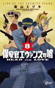 Vol. 8