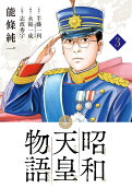 Vol. 3