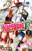 Vol. 2