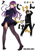 Vol. 7