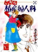 Vol. 2