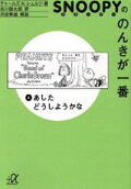 Vol. 6