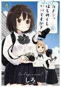 Vol. 8