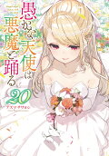 20권