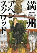 第19卷