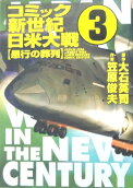 3권