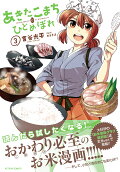 3권