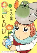 Vol. 1