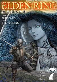 ELDEN RING