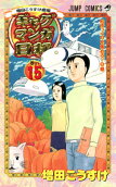Vol. 15