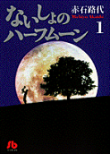 1권