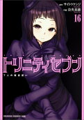 Vol. 16