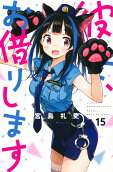 Vol. 15