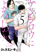 5권