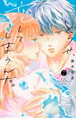 Vol. 7