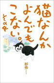 4권