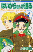 Vol. 4
