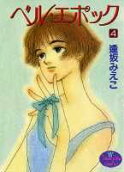 4권